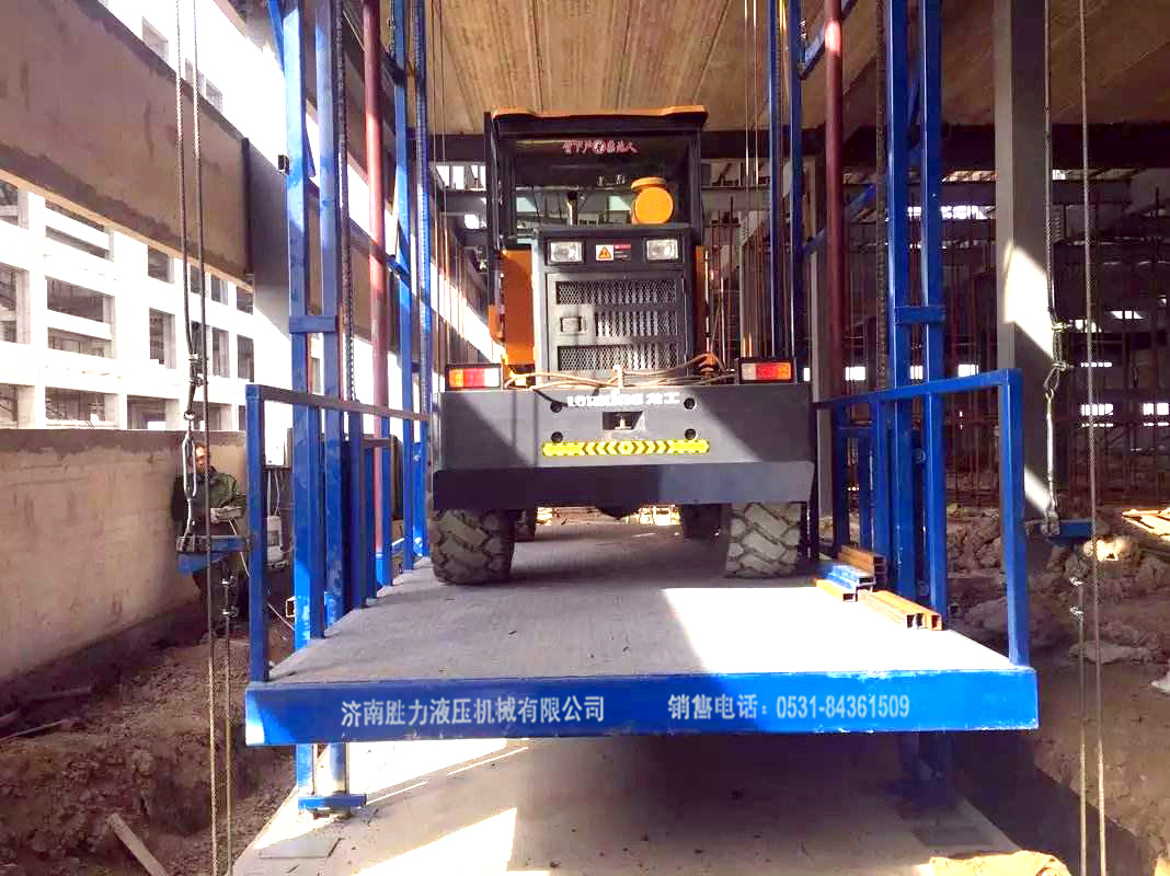 液壓升降貨梯 液壓升降貨梯